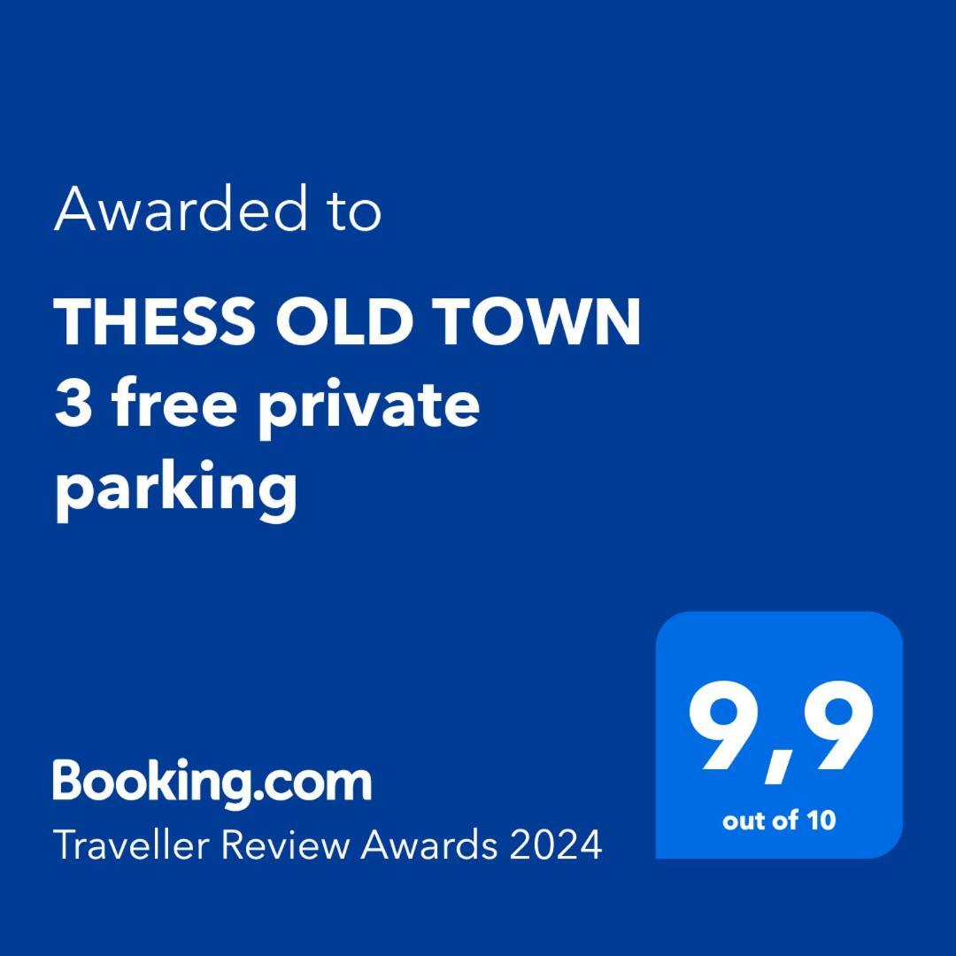 דירות סלוניקי Thess Old Town 3 Free Private Parking מראה חיצוני תמונה