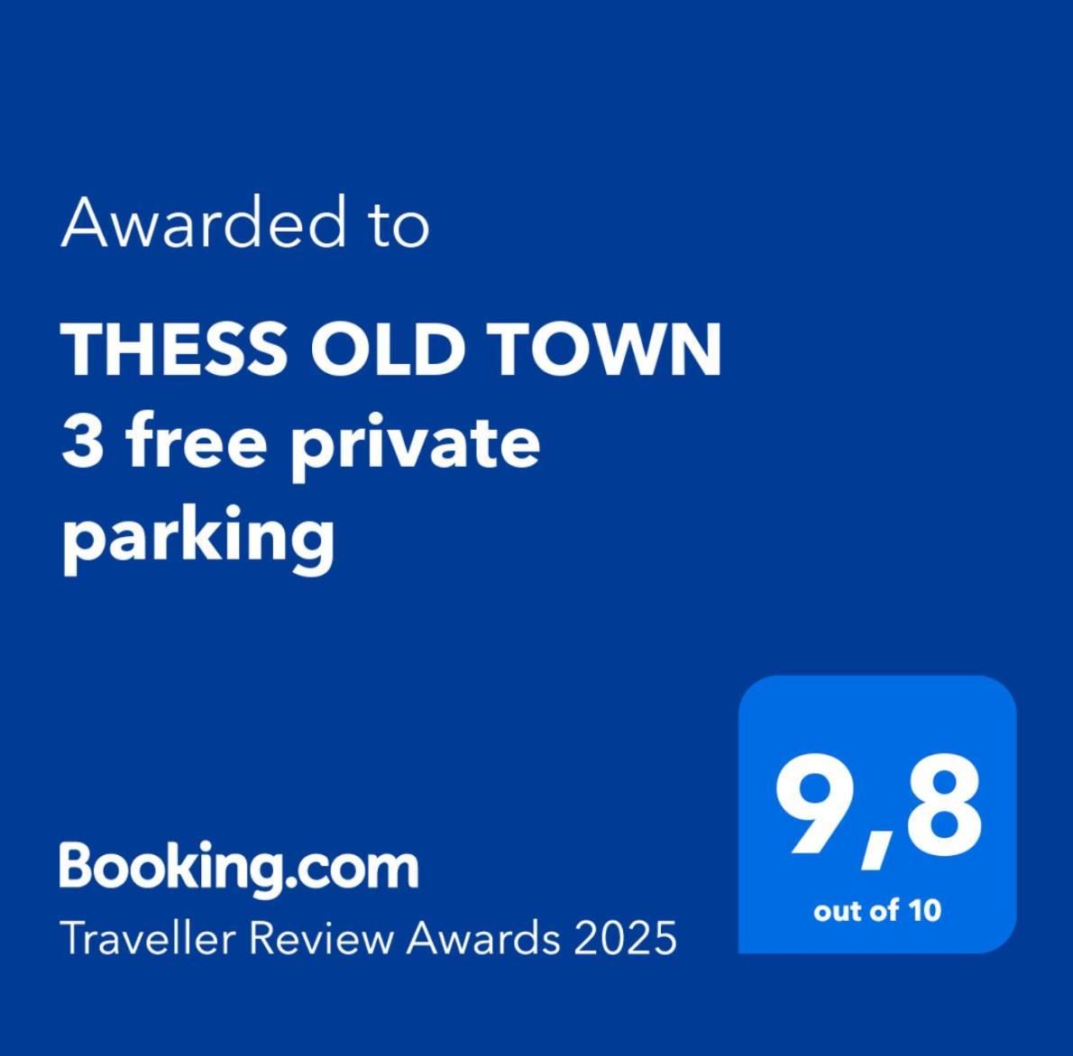 דירות סלוניקי Thess Old Town 3 Free Private Parking מראה חיצוני תמונה